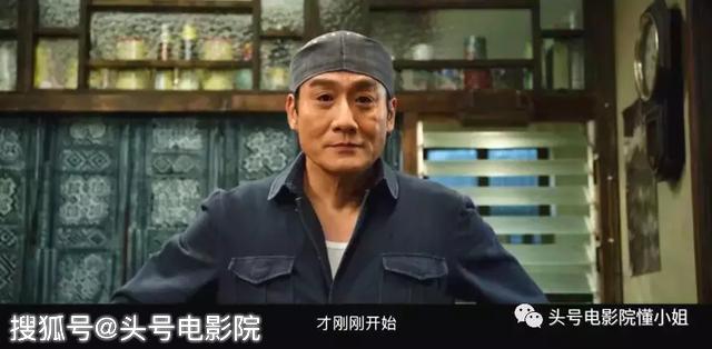 開分5.5！對不起，再喜歡梁家輝，這部導(dǎo)演處女作也打不出高分 