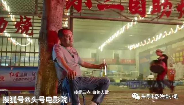 開分5.5！對不起，再喜歡梁家輝，這部導(dǎo)演處女作也打不出高分 