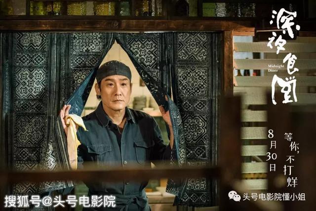 開分5.5！對不起，再喜歡梁家輝，這部導(dǎo)演處女作也打不出高分 