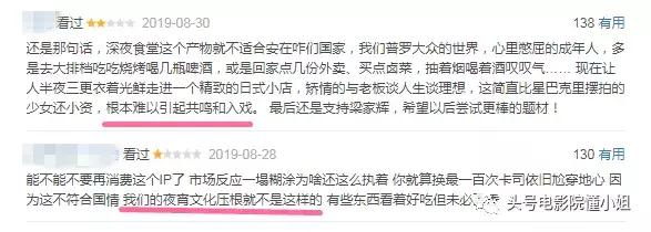 開分5.5！對不起，再喜歡梁家輝，這部導(dǎo)演處女作也打不出高分 