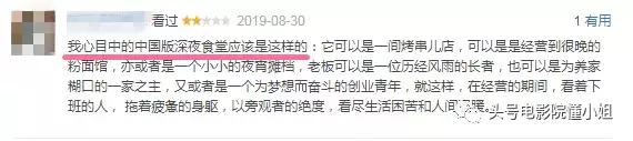 開分5.5！對不起，再喜歡梁家輝，這部導(dǎo)演處女作也打不出高分 