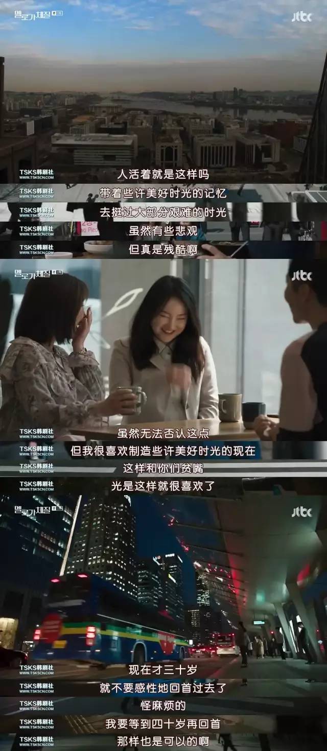 豆瓣8.7，這爆款劇扒光了我的生活 