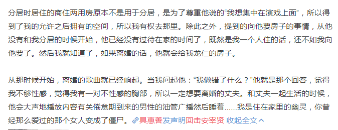 豆瓣8.7，這爆款劇扒光了我的生活 