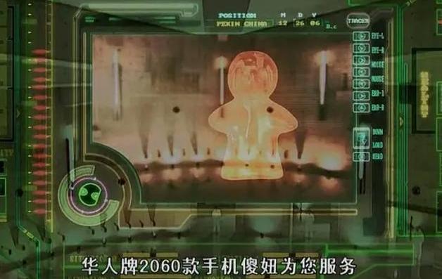 《上海堡壘》手機(jī)讓人笑翻：這哪是未來科技，明明是10年前諾基亞 