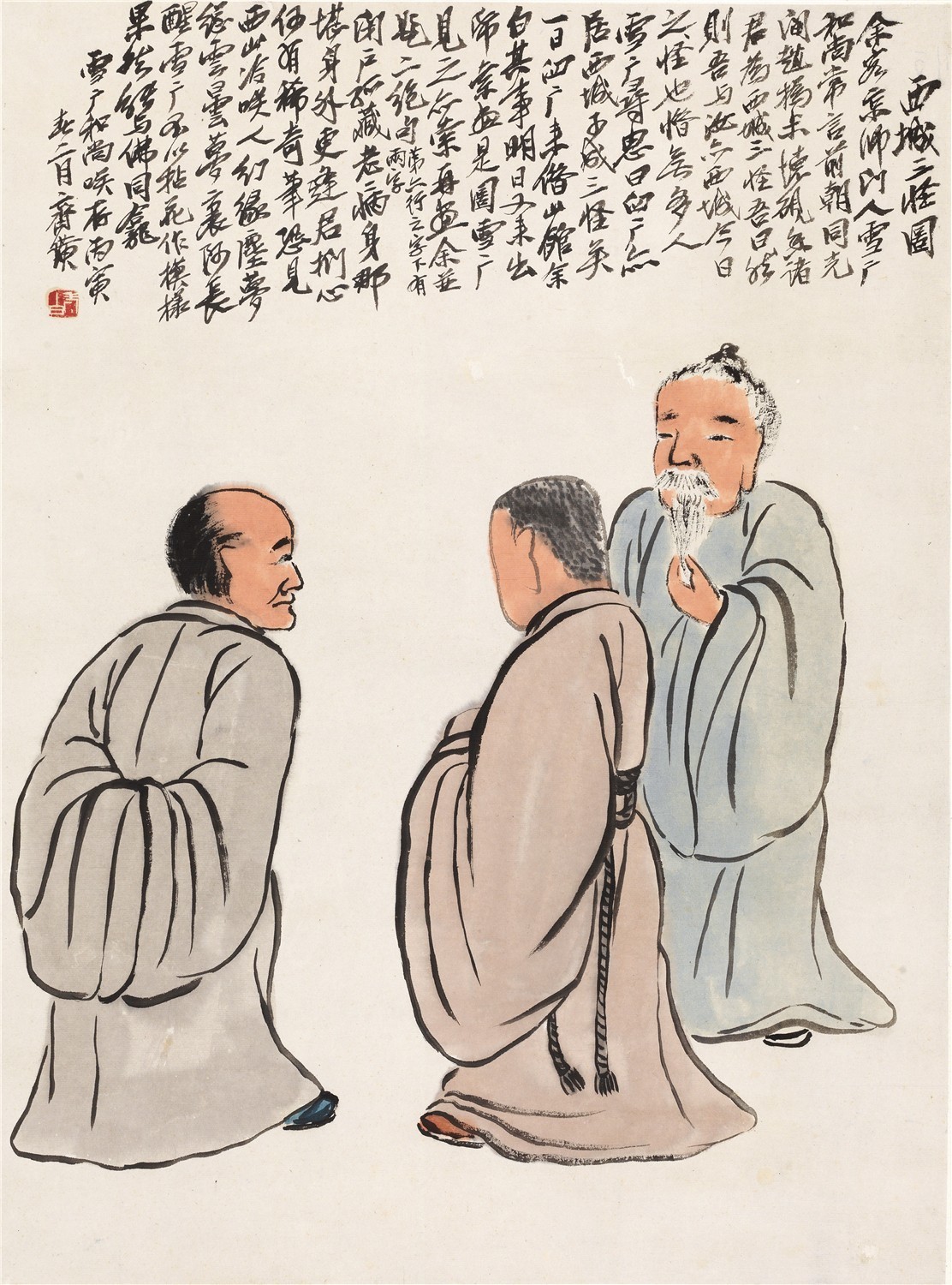 齊白石創(chuàng)作歷程大回顧，北京畫院“2019人物之年”最具重量級展覽值得一看 