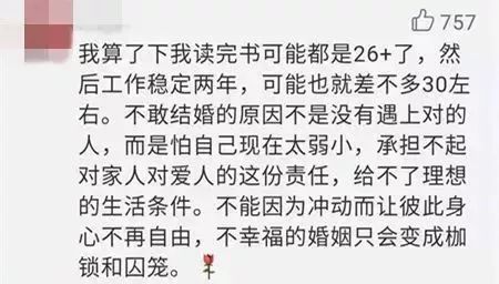 鄭州青年單身率67.57%，全國單身人口已超2億：你為什么單身？ 