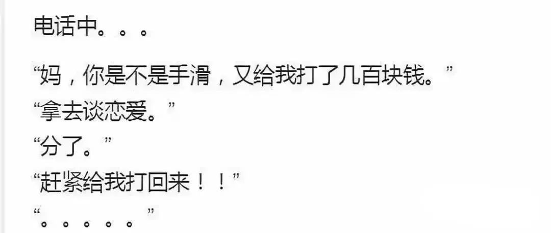 鄭州青年單身率67.57%，全國單身人口已超2億：你為什么單身？ 