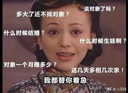 鄭州青年單身率67.57%，全國單身人口已超2億：你為什么單身？ 
