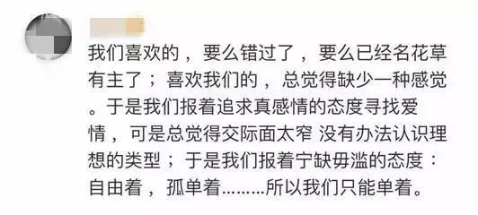 鄭州青年單身率67.57%，全國單身人口已超2億：你為什么單身？ 