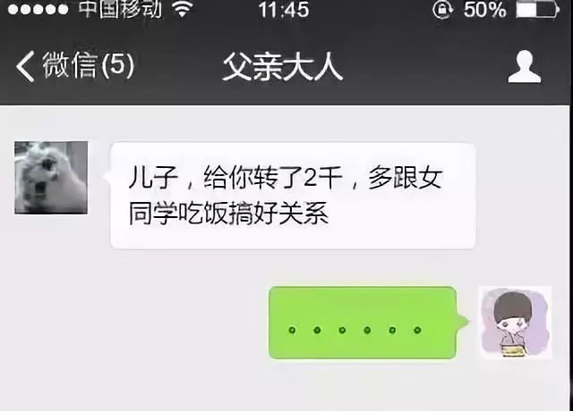 鄭州青年單身率67.57%，全國單身人口已超2億：你為什么單身？ 