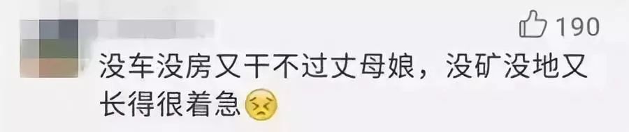 鄭州青年單身率67.57%，全國單身人口已超2億：你為什么單身？ 