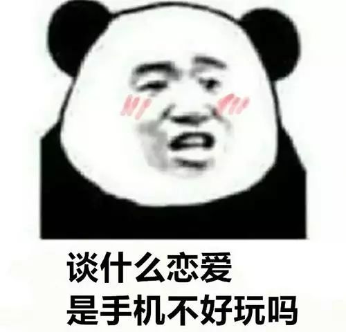 鄭州青年單身率67.57%，全國單身人口已超2億：你為什么單身？ 