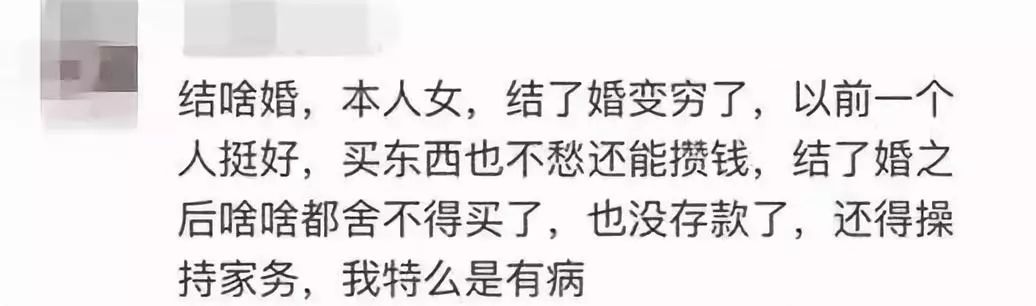 鄭州青年單身率67.57%，全國單身人口已超2億：你為什么單身？ 