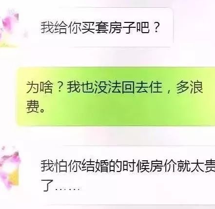 鄭州青年單身率67.57%，全國單身人口已超2億：你為什么單身？ 