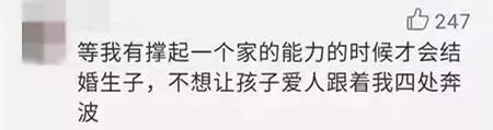 鄭州青年單身率67.57%，全國單身人口已超2億：你為什么單身？ 