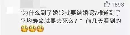 鄭州青年單身率67.57%，全國單身人口已超2億：你為什么單身？ 