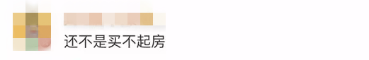鄭州青年單身率67.57%，全國單身人口已超2億：你為什么單身？ 