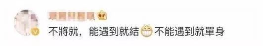 鄭州青年單身率67.57%，全國單身人口已超2億：你為什么單身？ 