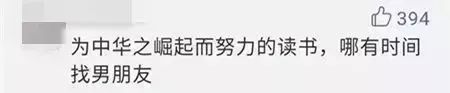 鄭州青年單身率67.57%，全國單身人口已超2億：你為什么單身？ 
