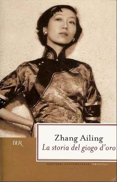 張愛玲逝世24周年，她的不幸源于原生家庭和遇人不淑？ 