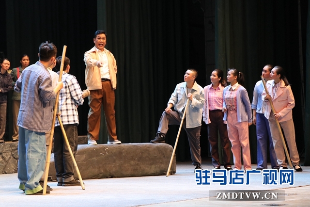 “不忘初心、牢記使命”主題教育大型現(xiàn)代戲《重渡溝》在駐馬店市巡演