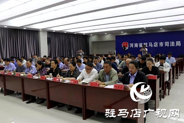 市司法局召開“不忘初心、牢記使命”主題教育工作會議