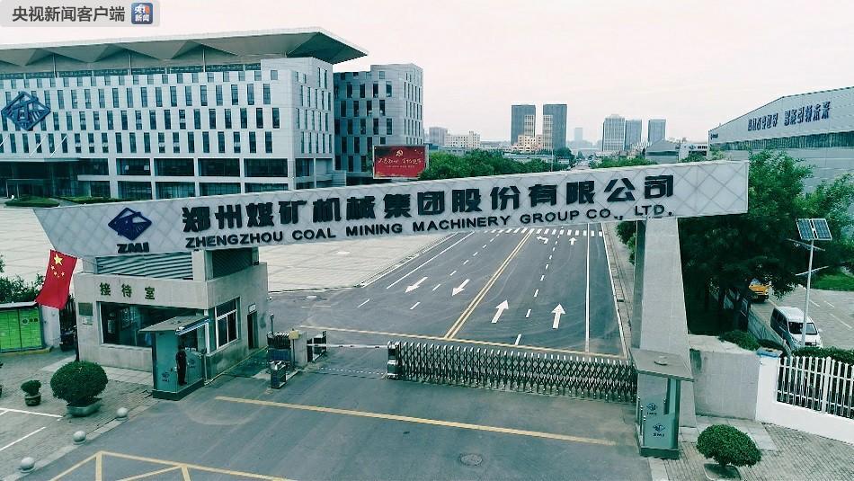 時(shí)政新聞眼丨半年之后又“豫”見(jiàn)，習(xí)近平一天連看五個(gè)考察點(diǎn)