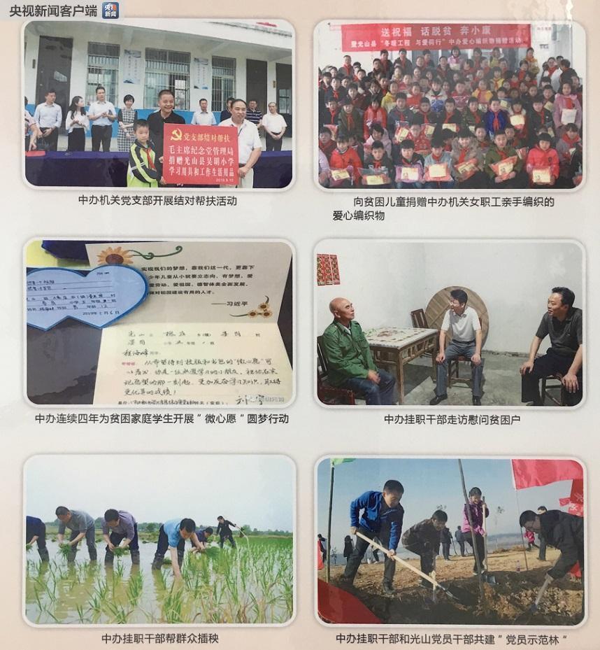 時(shí)政新聞眼丨半年之后又“豫”見(jiàn)，習(xí)近平一天連看五個(gè)考察點(diǎn)