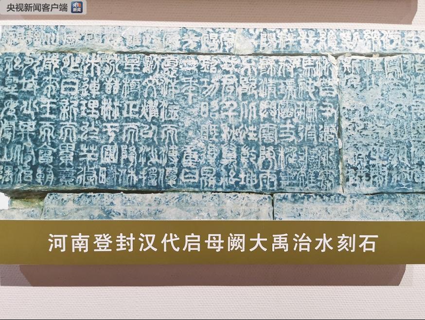 時(shí)政新聞眼丨半年之后又“豫”見(jiàn)，習(xí)近平一天連看五個(gè)考察點(diǎn)