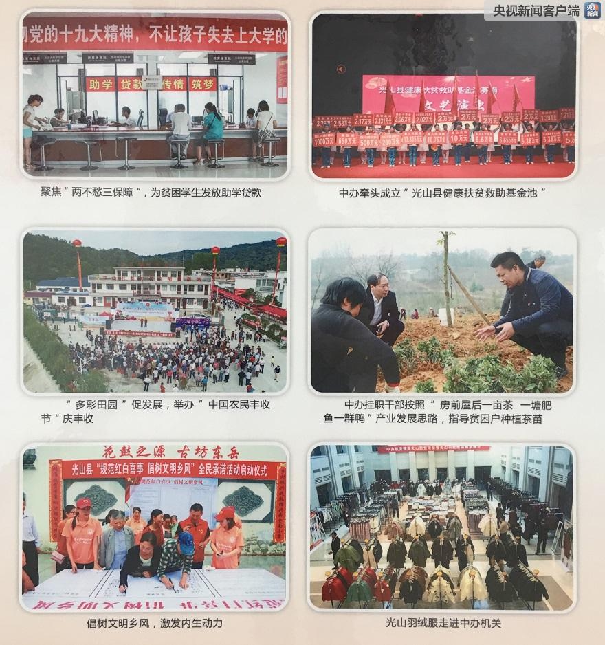 時(shí)政新聞眼丨半年之后又“豫”見(jiàn)，習(xí)近平一天連看五個(gè)考察點(diǎn)