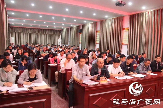 上蔡縣召開“不忘初心、牢記使命”主題教育培訓會