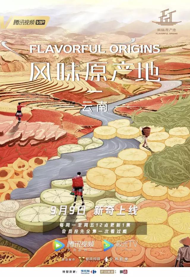 《舌尖上的中國》導(dǎo)演新作，每集只有10分鐘，饞哭我了！ 