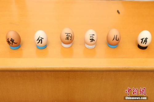 秋分風(fēng)物：它為何曾是傳統(tǒng)的“祭月節(jié)”？ 