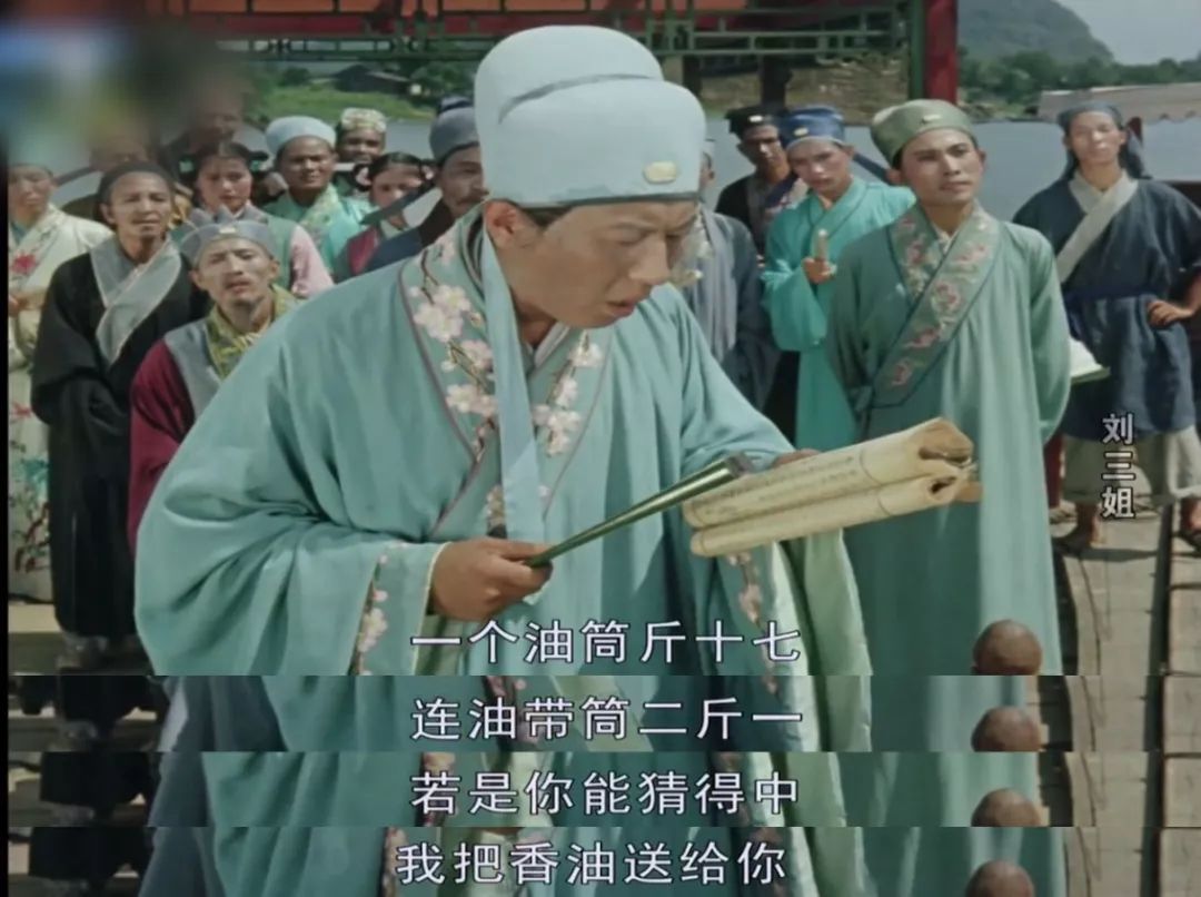 她是中國的毒舌鼻祖，一千多年前就用freestyle把地主老財(cái)懟了 