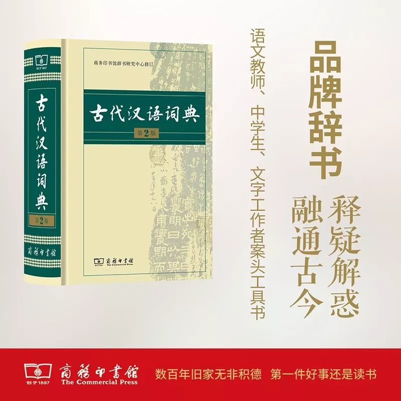 這個(gè)開學(xué)季，最受讀者歡迎的好書有哪些？ 