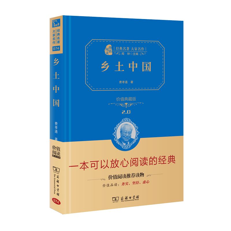 這個(gè)開學(xué)季，最受讀者歡迎的好書有哪些？ 