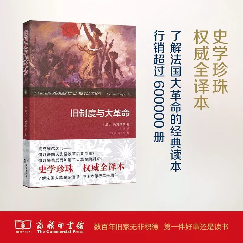 這個(gè)開學(xué)季，最受讀者歡迎的好書有哪些？ 