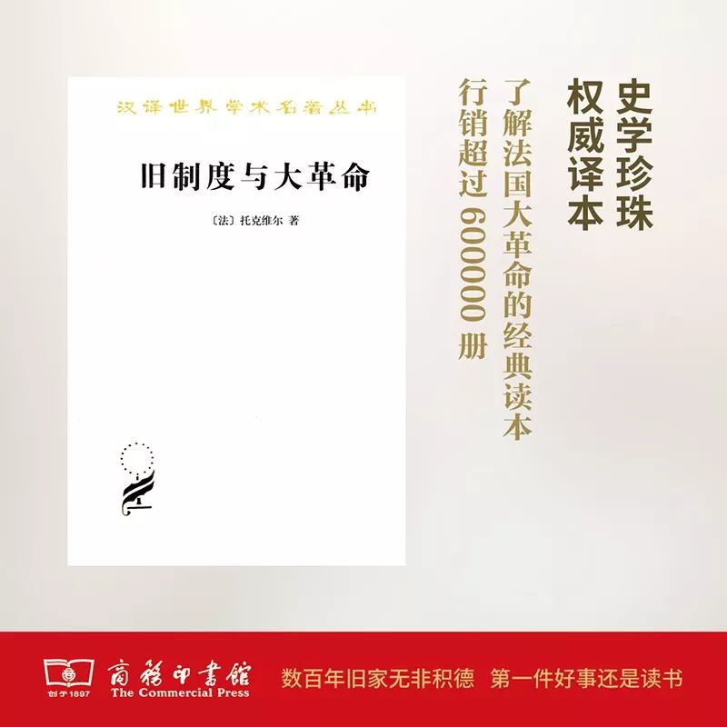 這個(gè)開學(xué)季，最受讀者歡迎的好書有哪些？ 