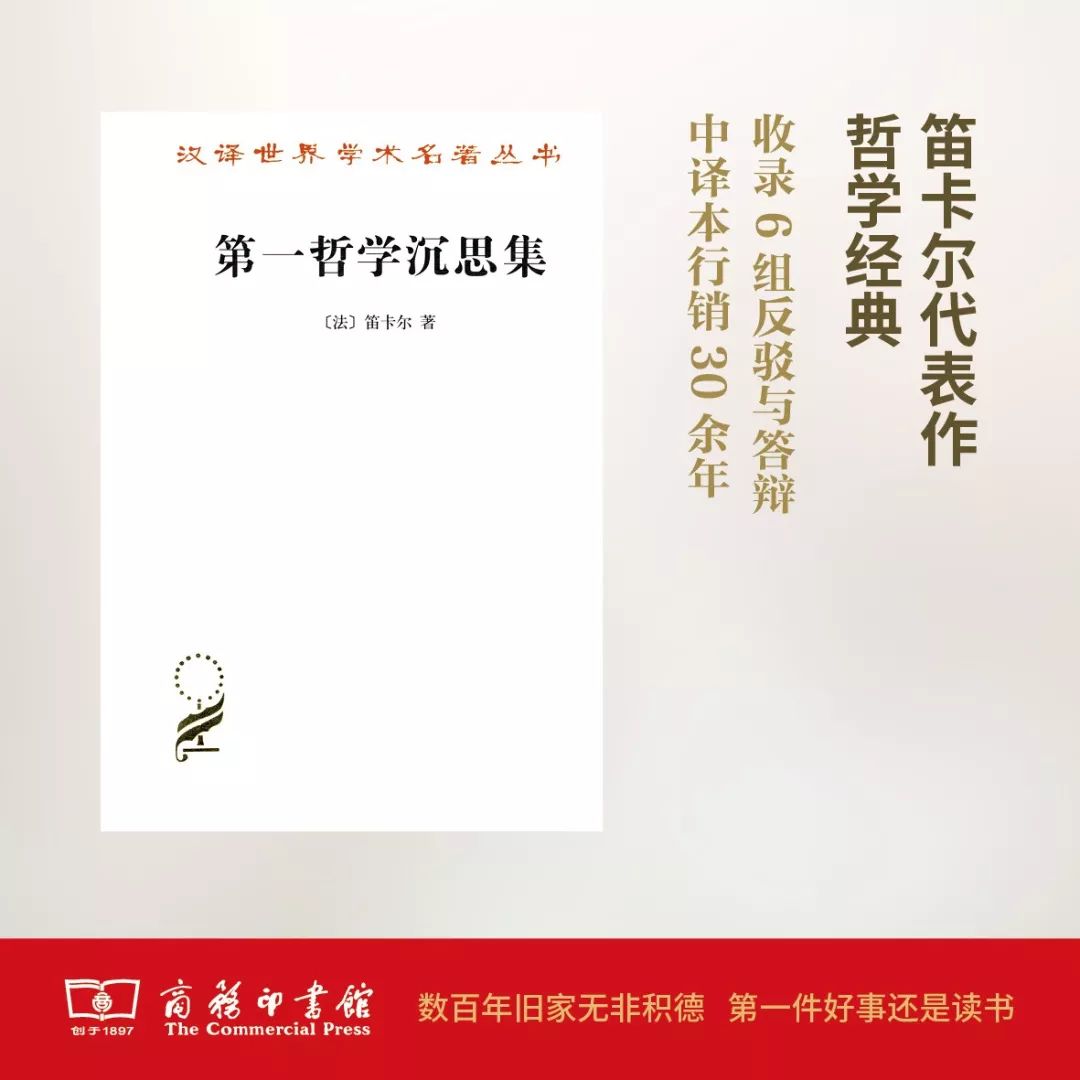 這個(gè)開學(xué)季，最受讀者歡迎的好書有哪些？ 