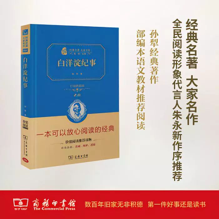 這個(gè)開學(xué)季，最受讀者歡迎的好書有哪些？ 