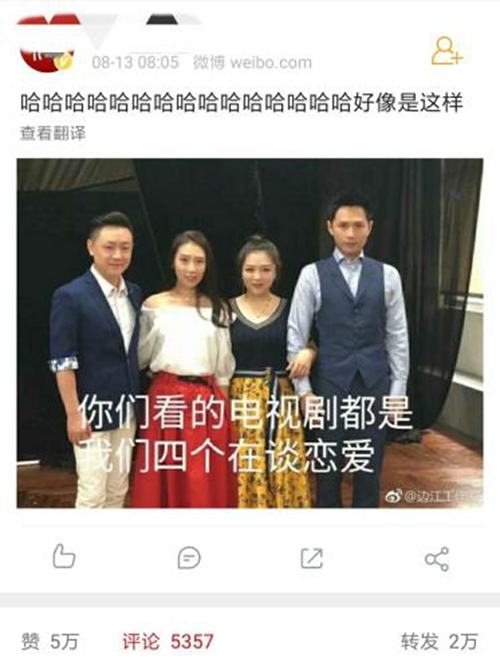 楚雨蕁、晴川、楚喬……她們背后都是同一個好聲音？