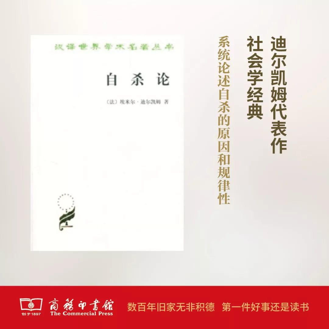 這個(gè)開學(xué)季，最受讀者歡迎的好書有哪些？ 