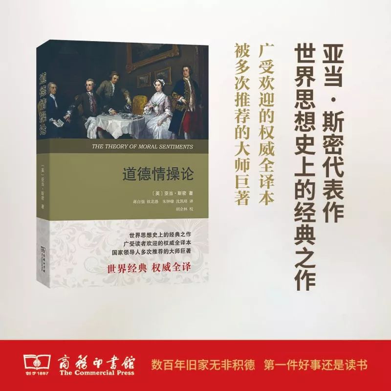 這個(gè)開學(xué)季，最受讀者歡迎的好書有哪些？ 