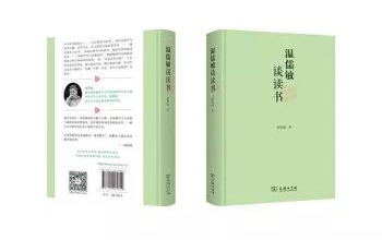 這個(gè)開學(xué)季，最受讀者歡迎的好書有哪些？ 