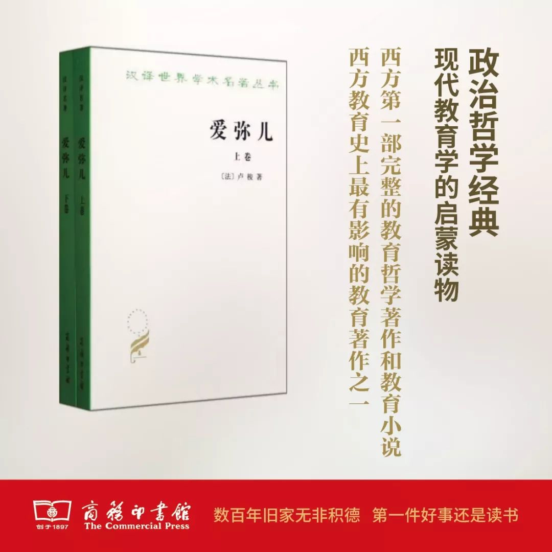 這個(gè)開學(xué)季，最受讀者歡迎的好書有哪些？ 