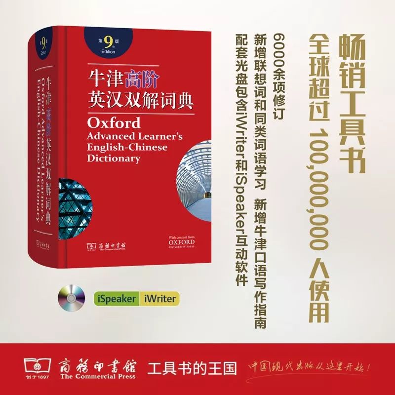 這個(gè)開學(xué)季，最受讀者歡迎的好書有哪些？ 