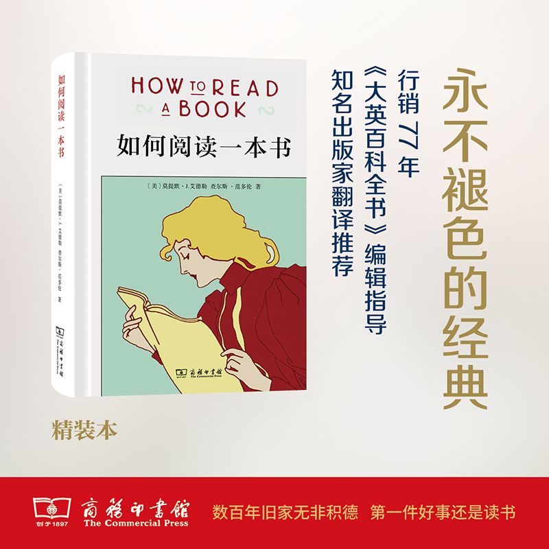 這個(gè)開學(xué)季，最受讀者歡迎的好書有哪些？