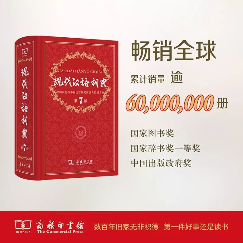 這個(gè)開學(xué)季，最受讀者歡迎的好書有哪些？ 