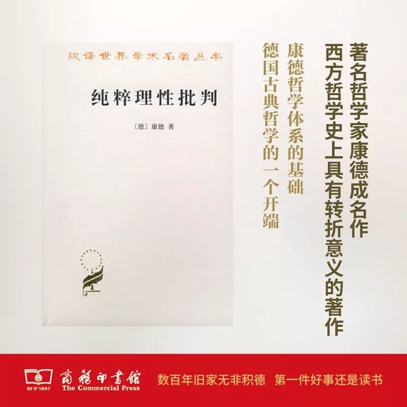 這個(gè)開學(xué)季，最受讀者歡迎的好書有哪些？ 