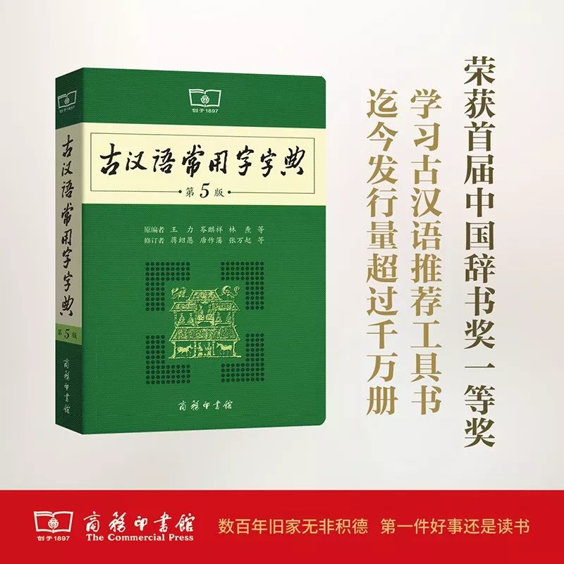 這個(gè)開學(xué)季，最受讀者歡迎的好書有哪些？ 
